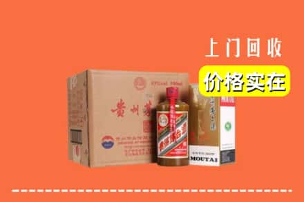 日照五莲县回收精品茅台酒