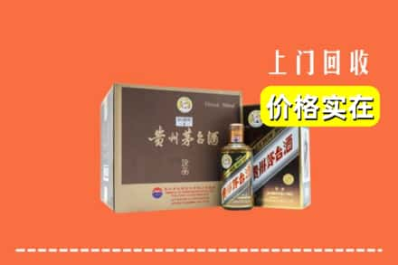 日照五莲县回收彩釉茅台酒